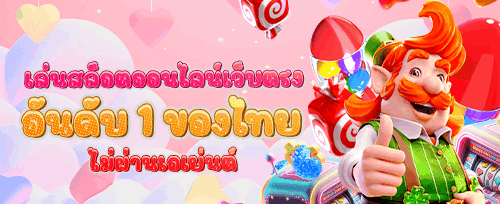 สิทธิพิเศษระดับ VIP Club promotion image